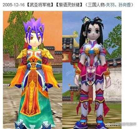 《热血江湖》情侣真装披风实战应用与战术价值