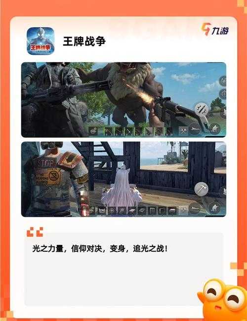 2025年最值得入手的5款射击单机游戏