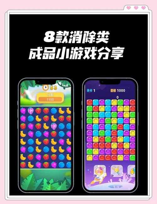 新手必玩：消磨时间且耐玩的小游戏