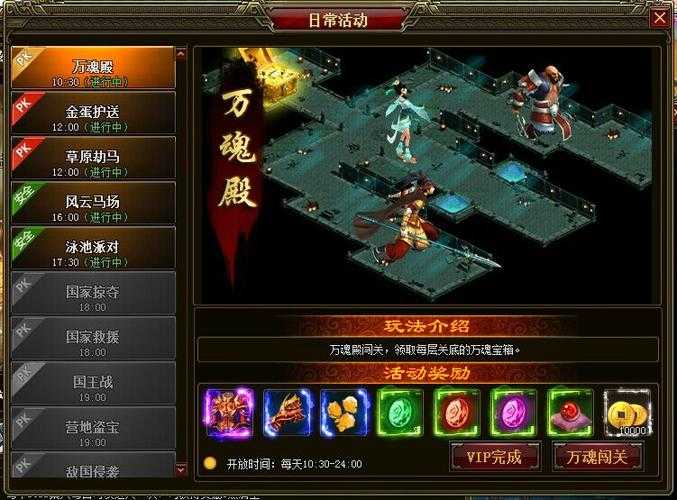 《盛世online》新服开启 三国沙盘国战名将经典战役