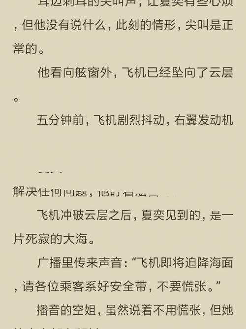 《无限空间》第五层生存实录:机关迷局与异兽围剿