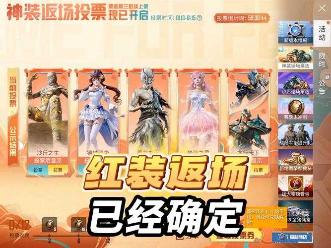 和平精英皮肤购买教程:最新获取方法与技巧