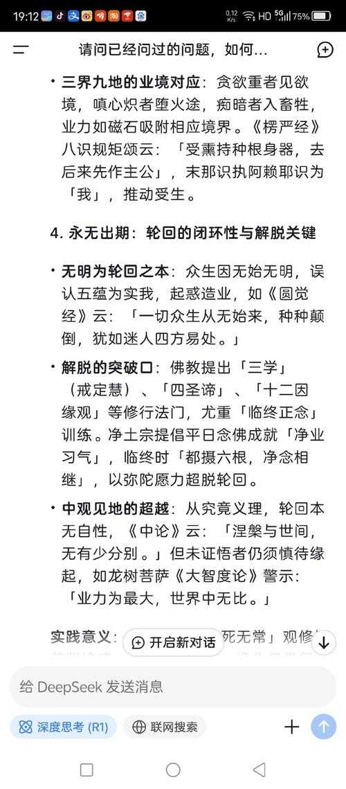 圣灵池2025科学解密与生态人文观察