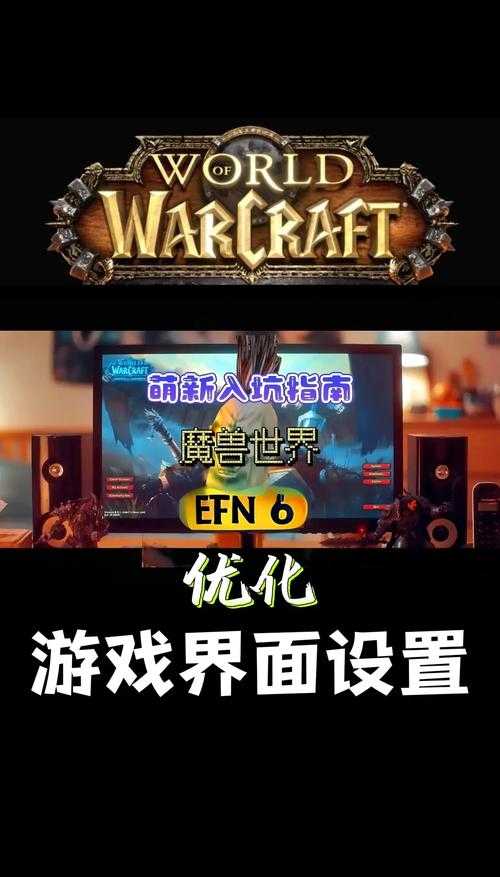 以下是对该游戏操作指南的专业优化方案,包含结构优化、数据可视化建议和运营策略: