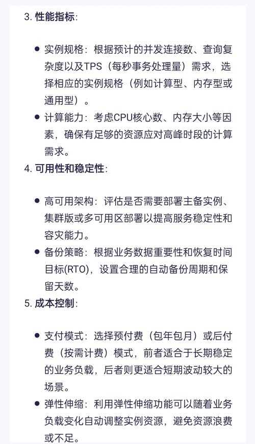 阿里云手机版功能解析与高效操作指南