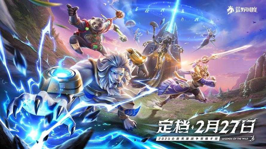 2025年最值得入手的5款战争策略手游