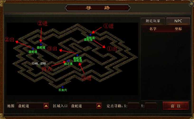 《传奇霸业战神殿》2025隐藏地图全攻略