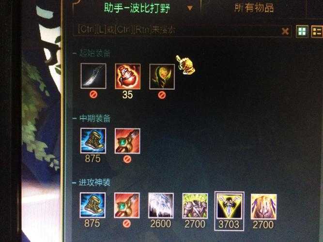 钢铁大使波比实战出装指南