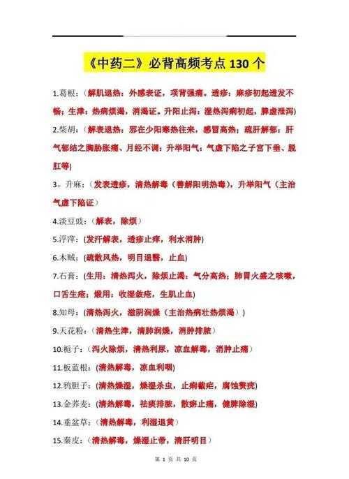 职业心得:鹿鼎记中端药师养成攻略