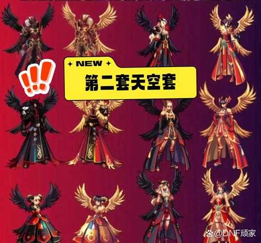 《DNF手游断桥幽梦》2025:次世代引擎与双轨经济