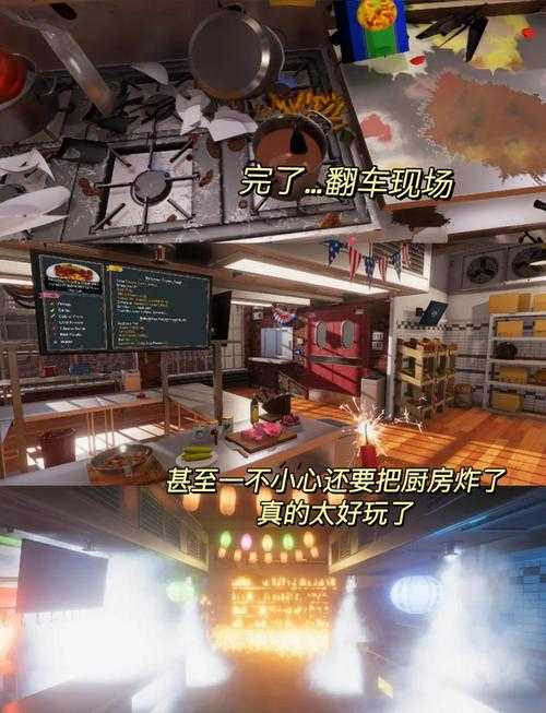 魔幻厨房小氪玩家必备指南 助你轻松玩转游戏厨房