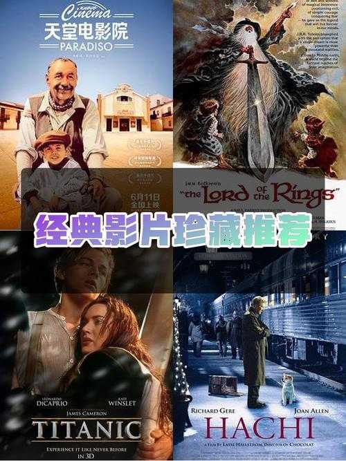 保罗·索忍尼迅:揭秘电影版《20岁回忆》经典播放历程