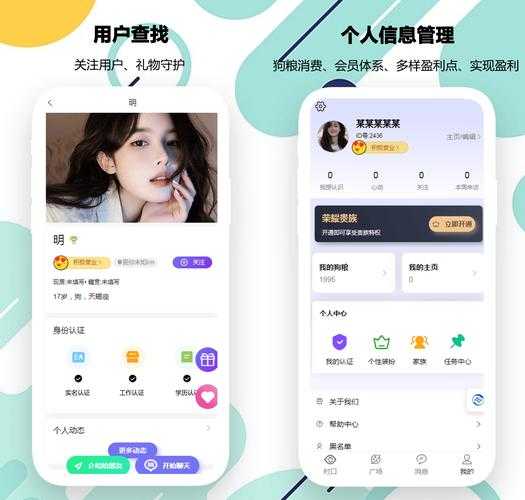 零成本同城社交:精准匹配兴趣伙伴,解锁高效社交圈