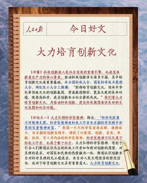 铸就传承者之魂:在创新中延续文明血脉