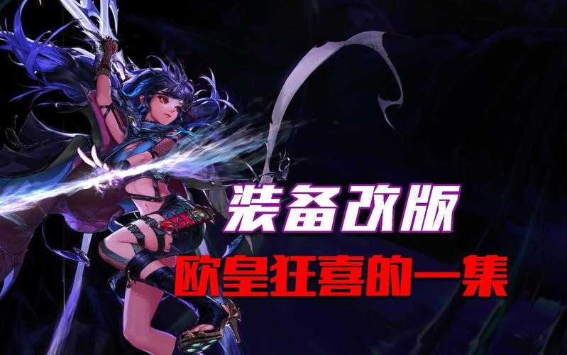DNF 2025装备修理系统全面升级优化