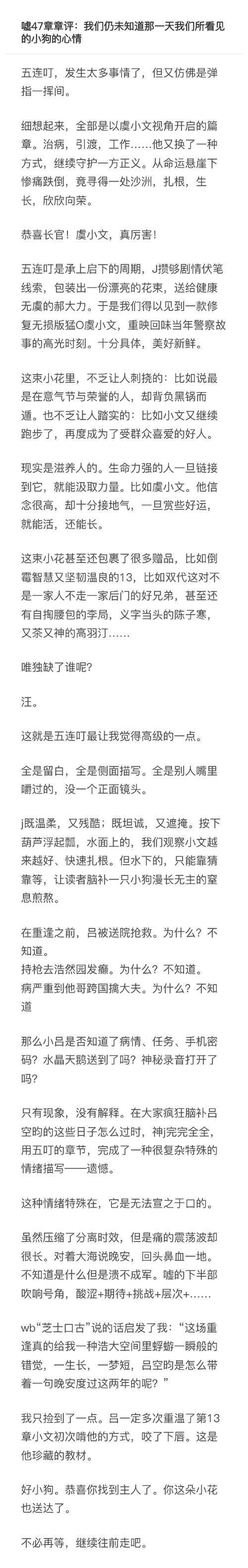 【微博】#20厘米能插到肚子吗# 疑问背后,这些知识你了解吗?