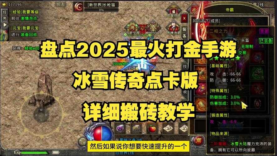 2025年最值得入手的5款抽棍类手游全测评