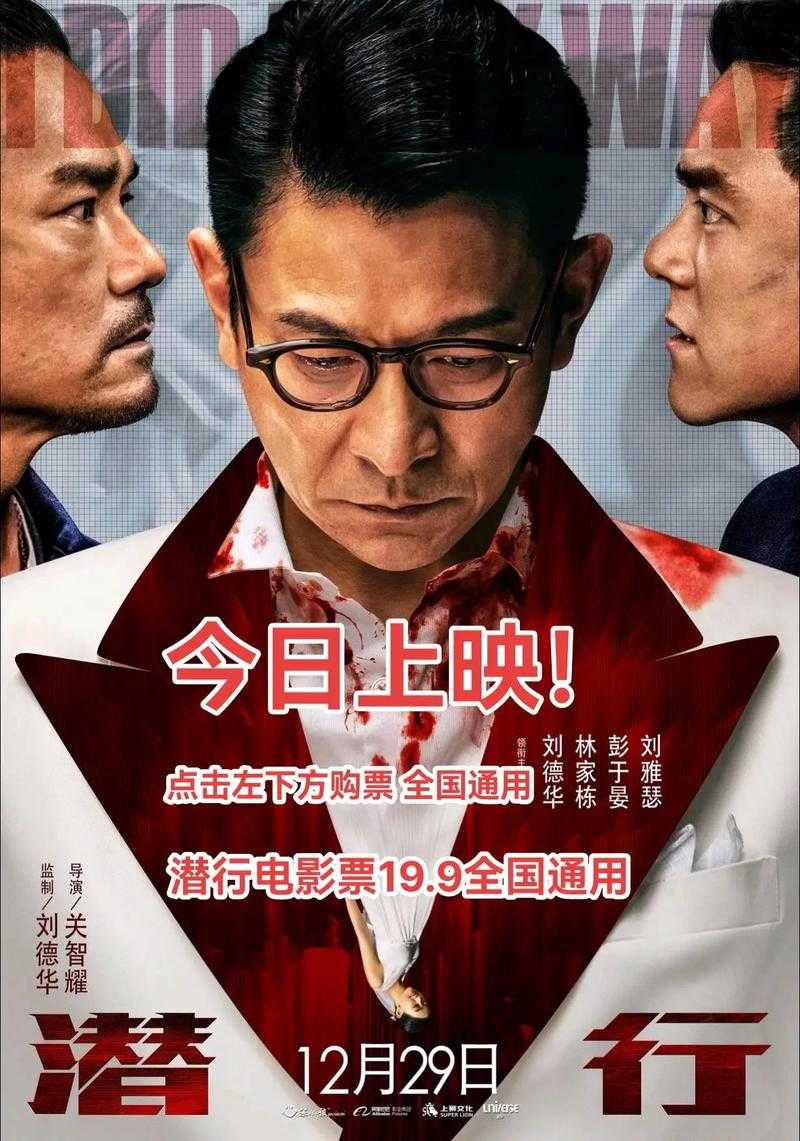 最新高清手机电影下载