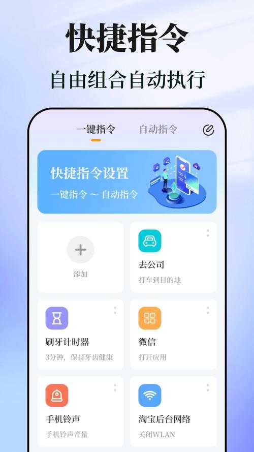 iPhone 2025电视直播快捷指令全指南