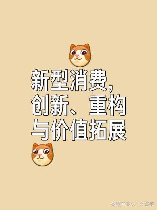 善意的竞争对消费者有哪些好处?
