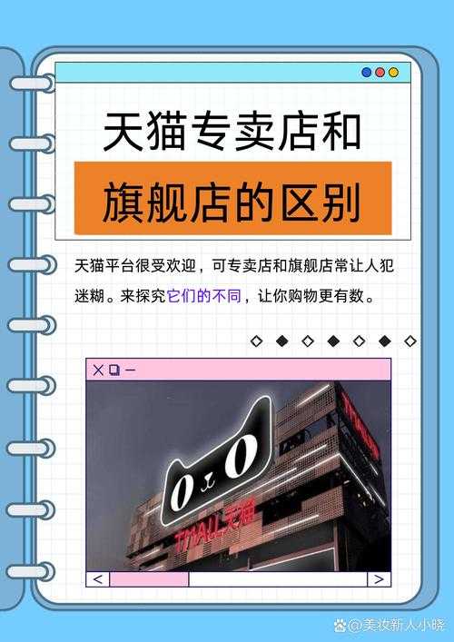 如何有效利用17team网拍平台提升购物体验?