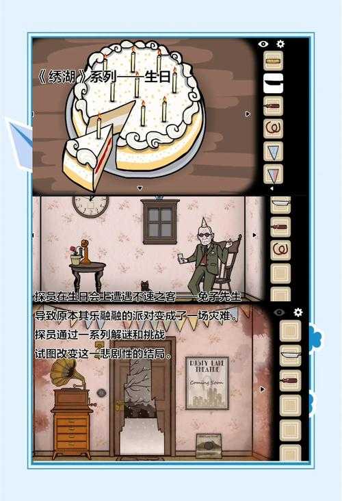 锈湖解谜:神秘冒险与隐藏真相