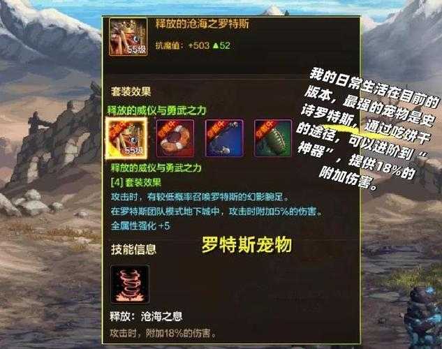 DNF手游2025史诗宠物获取全攻略