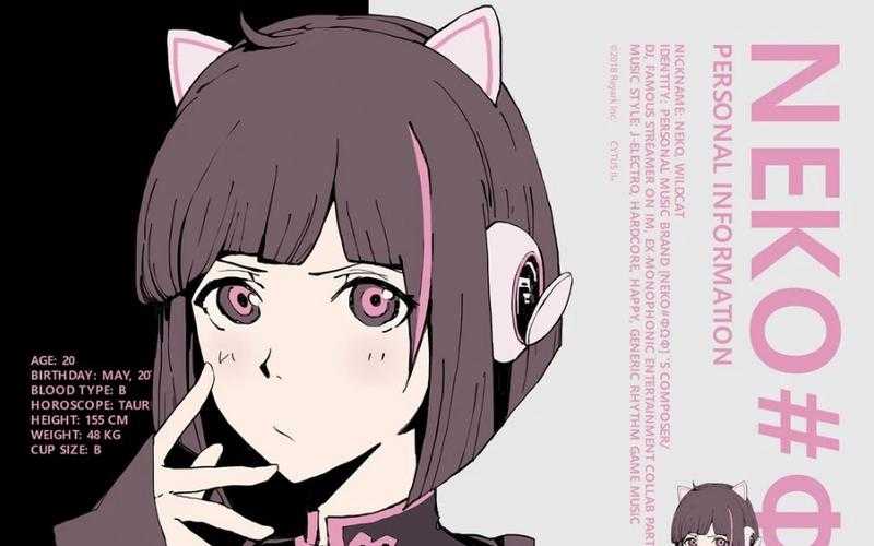 《cytus2》2025全1级neko版本深度解析