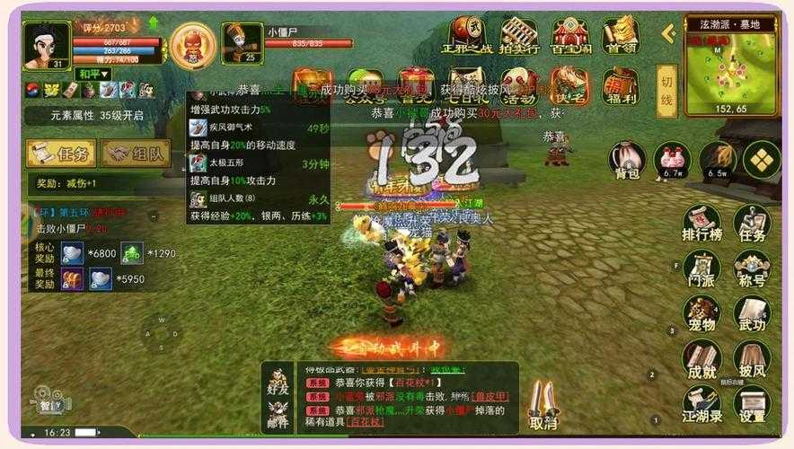 2025热血江湖新区战力平衡与任务全攻略
