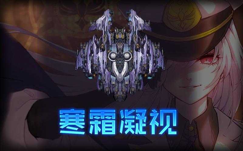 《卡噗啦契约》SSR草系精灵寒霜妖狐高胜率战术核心