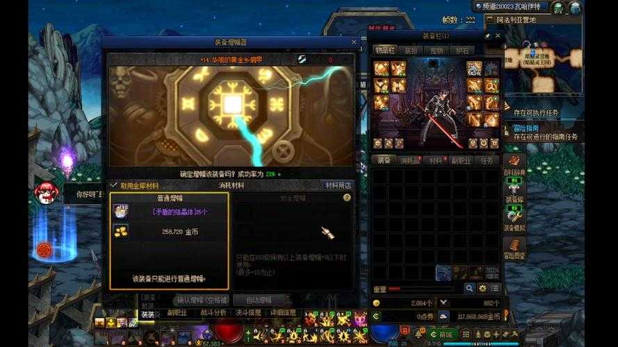 2025 DNF增幅11失败处理与保底机制
