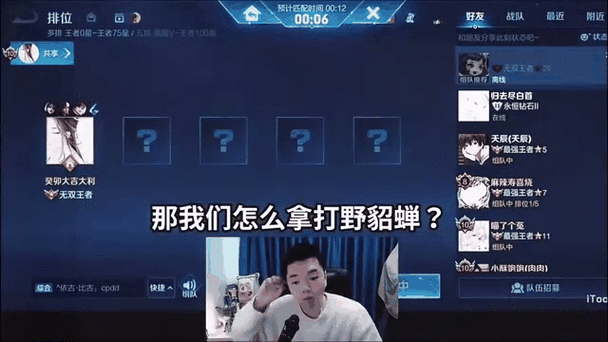 顶流游戏主播正式退役:含泪告别粉丝 自曝只是普通人