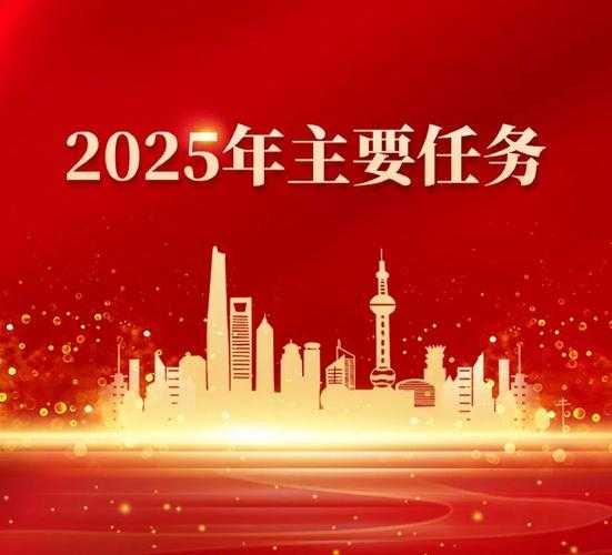 关于2025年国庆活动称号与兑换券的优化策略,以下是关键信息整理: