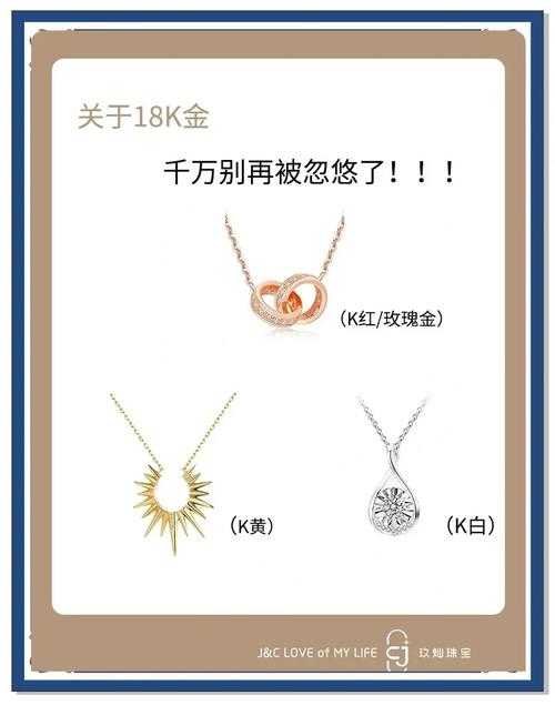 成色18k.8.35mb揭秘:如何通过8.35MB的数据打破珠宝行业传统认知!