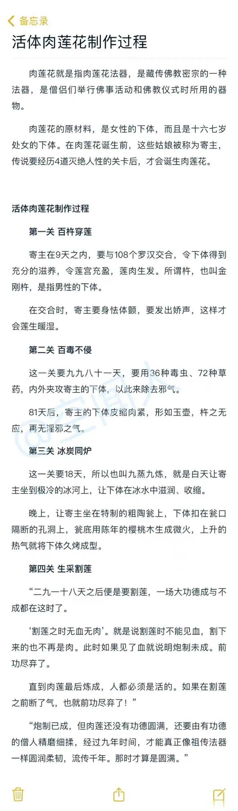 肉莲花吸入金刚杵后会发生什么?探索神秘功效与真实体验分享