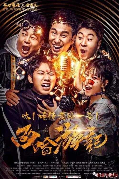 麻花传剧原创MV免费观看,全新视听盛宴打造精彩瞬间!