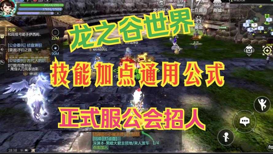 龙之谷世界剑圣最强加点及装备搭配攻略