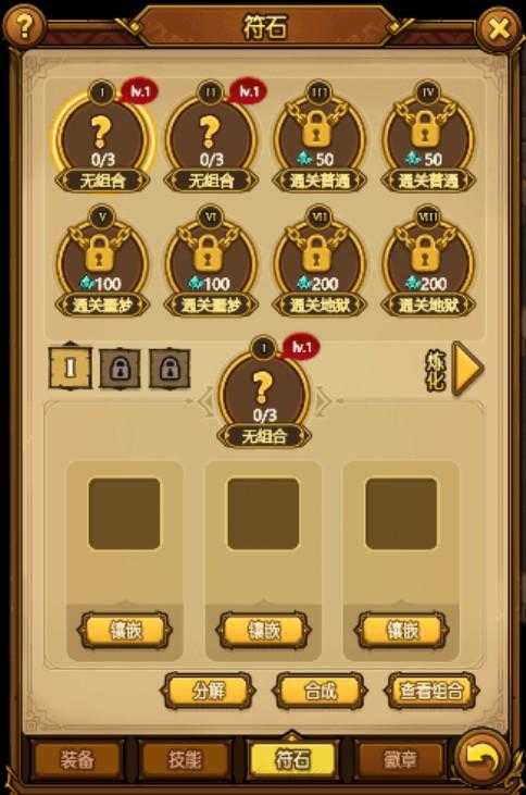 贪婪洞窟H5双修流通关秘籍:高效技巧助你登顶王者