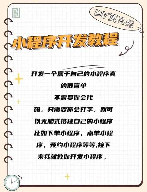 如何正确使用和操作18group小程序?有什么实用功能值得探索?