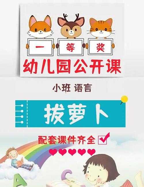 零成本直播拔萝卜:揭秘轻松赚钱新玩法