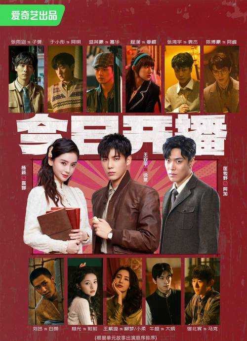 解锁陌陌影视高清完整版：沉浸式观影体验与海量资源畅享！