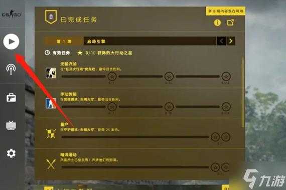 2025 CSGO休闲模式中途退出惩罚机制解析