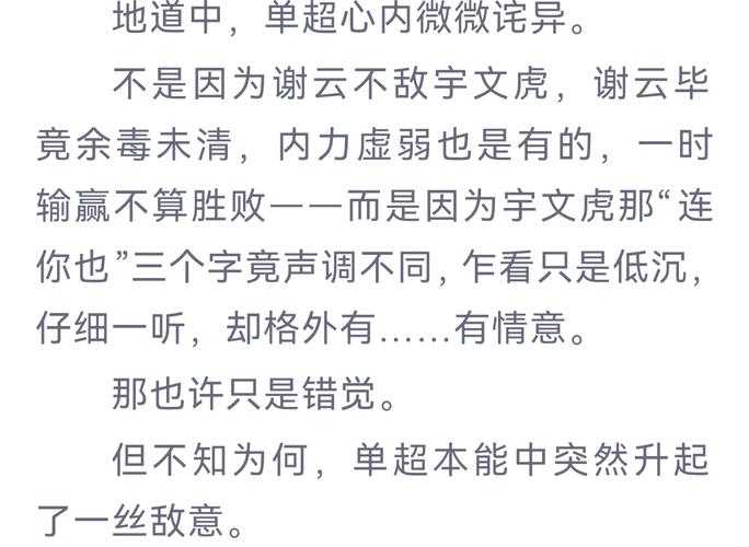 龙腾小说阅读网-海量正版小说免费在线阅读