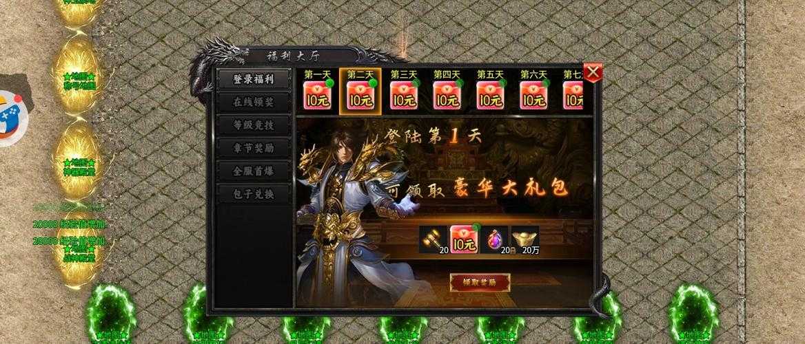 全新传奇手游今日上线,首服火爆开启,玩家最关心的几个看点是什么?