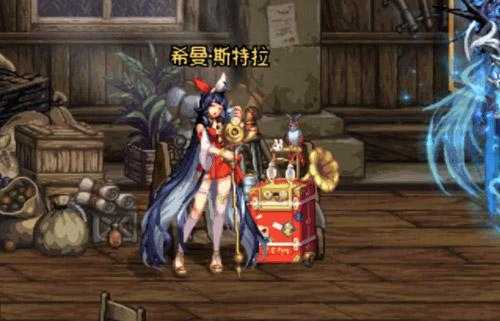 dnf希曼初次登场国服