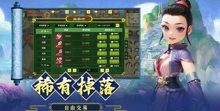 2025热血江湖武器合击职业实战攻略