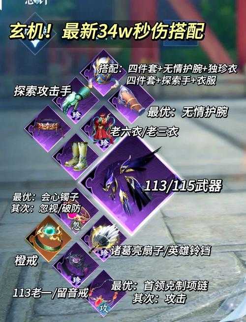 锁链战记飞天游击手齐格蒙特属性介绍