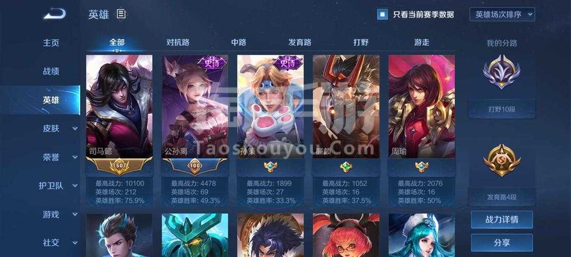 贵族游戏·拔河博弈:智勇双全的荣耀之战