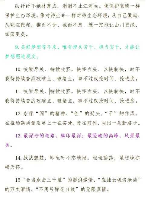 积跬步至千里:2025年持续精进如何聚沙成塔