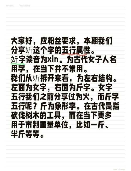 輡字在现代文中的重要性